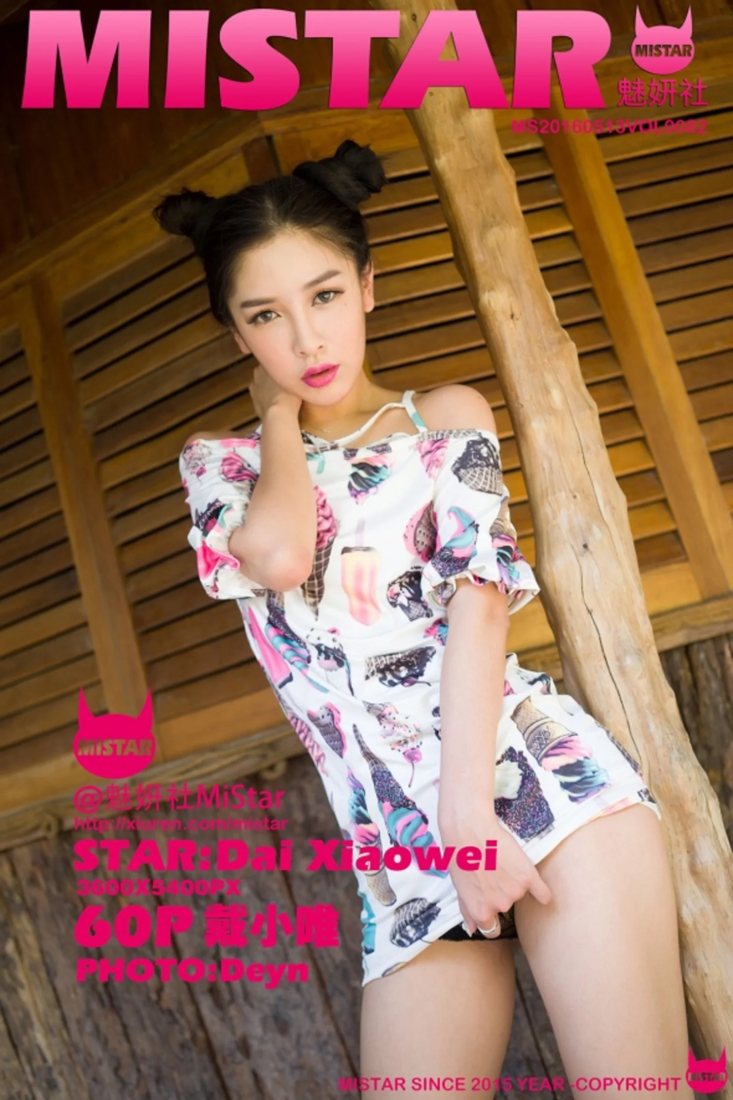 [MiStar魅妍社]Vol.082_嫩模戴小唯兰卡威旅拍薄纱下的性感内衣系列写真60P-秀人网 - XiuRen.Pro